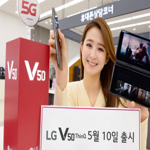 LG전자 5G 스마트폰 나왔어요